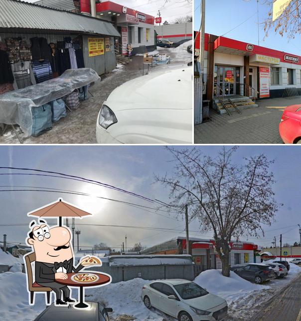 Магнит
