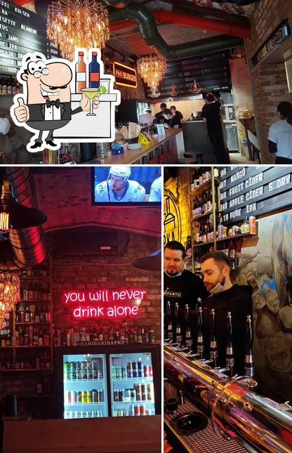 Взгляните на изображение паба и бара "Варка"