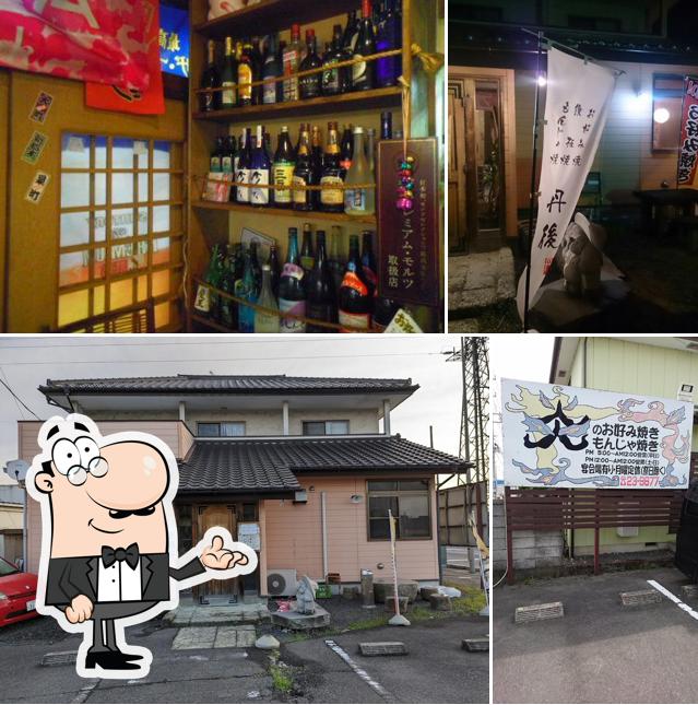 お好み焼き 丹後