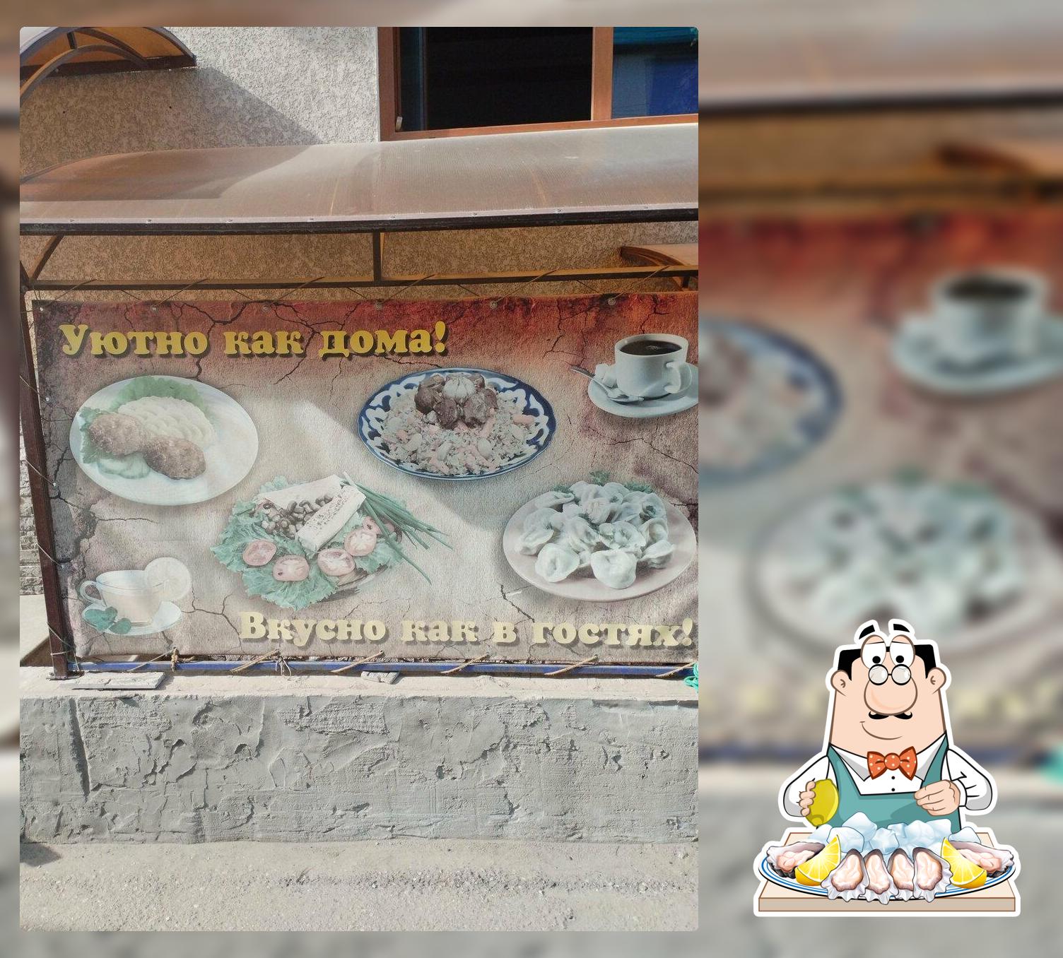 Кафе