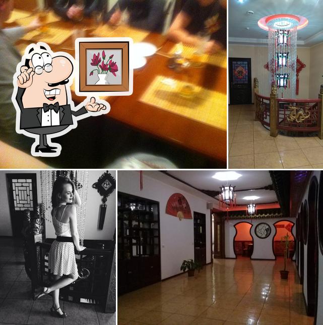 Золотой дракон
