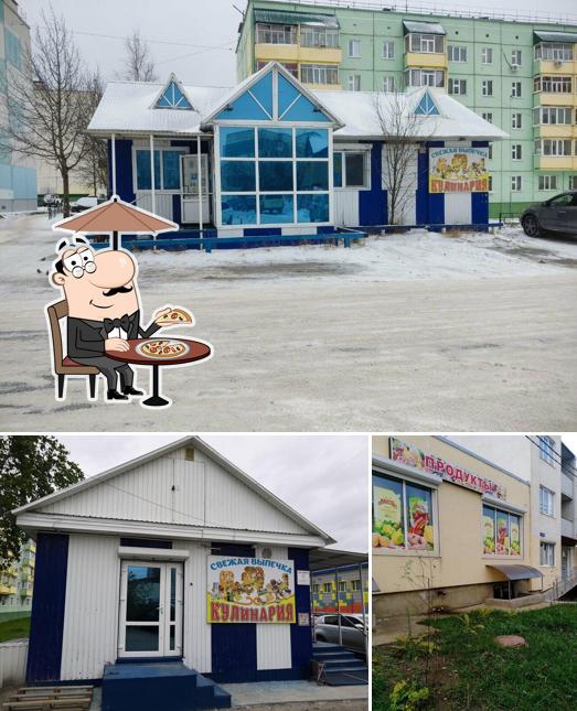 Кулинария