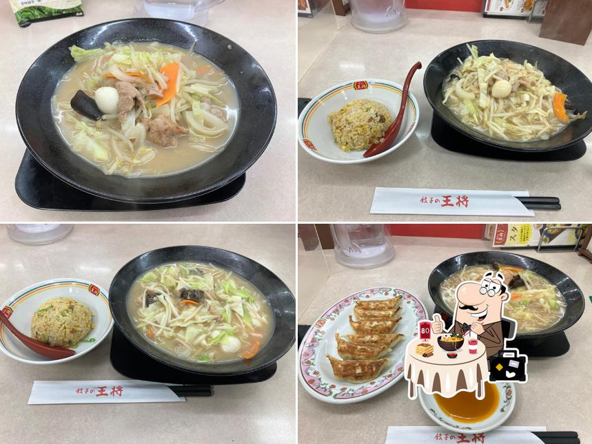 Gyoza no Ohsho - Oshikuma