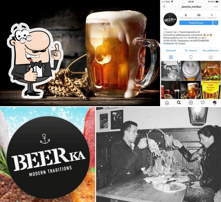 Beerka_minibar