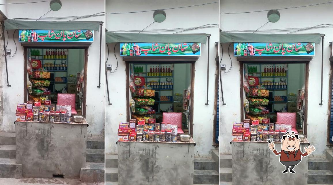 Shan Pan Shop