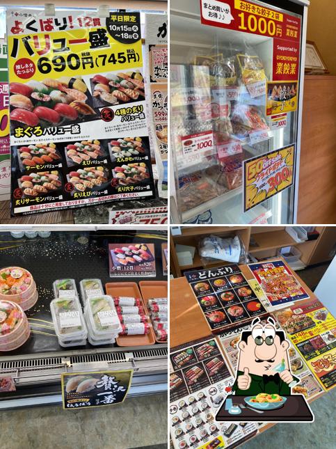 Kozosushi Moroyamaten