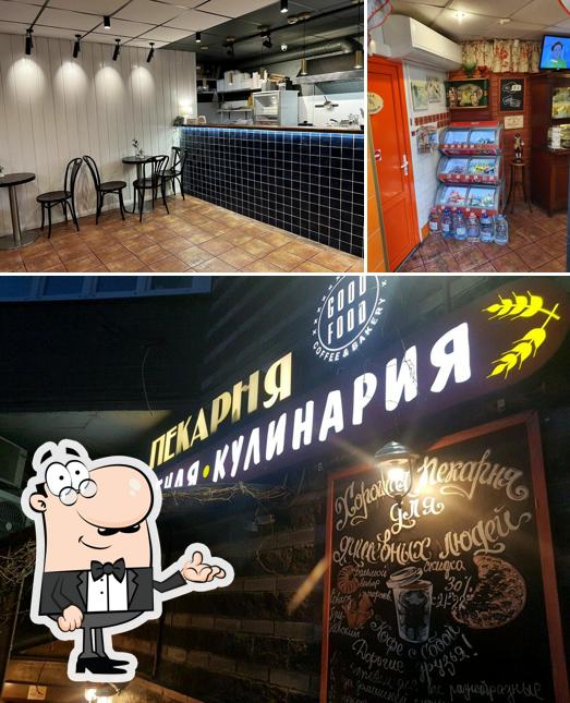 Пекарня