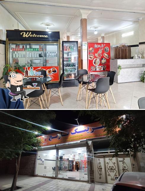 کترینگ نارنج