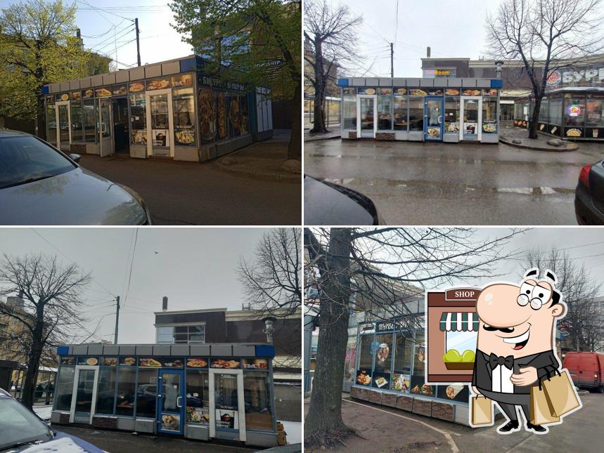 Сити кебаб