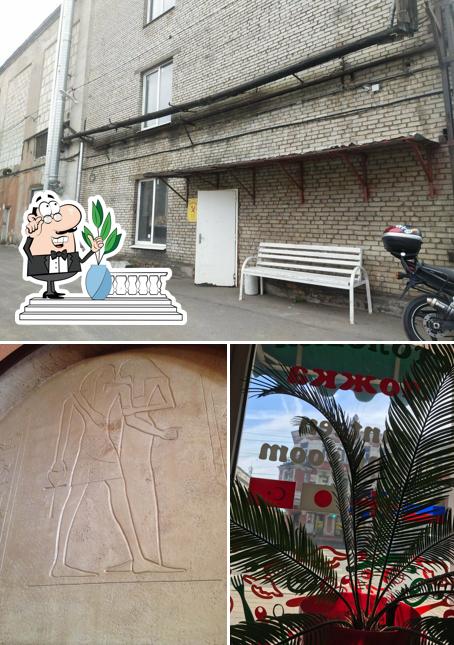 Столовая