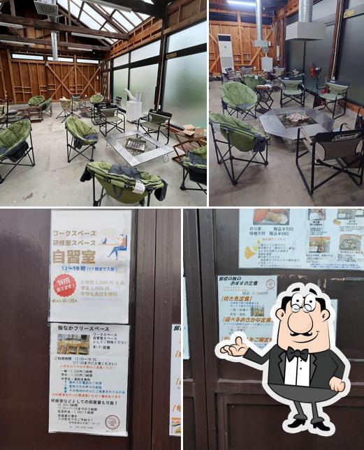 桐生・森の郷