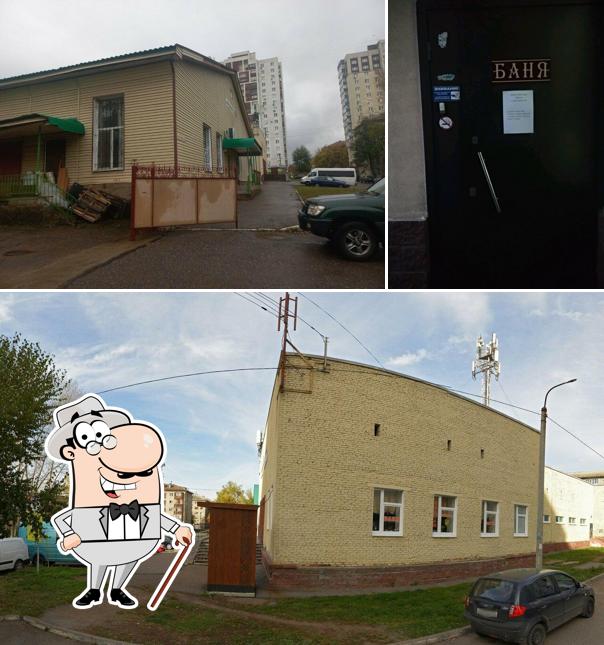 Берёзка