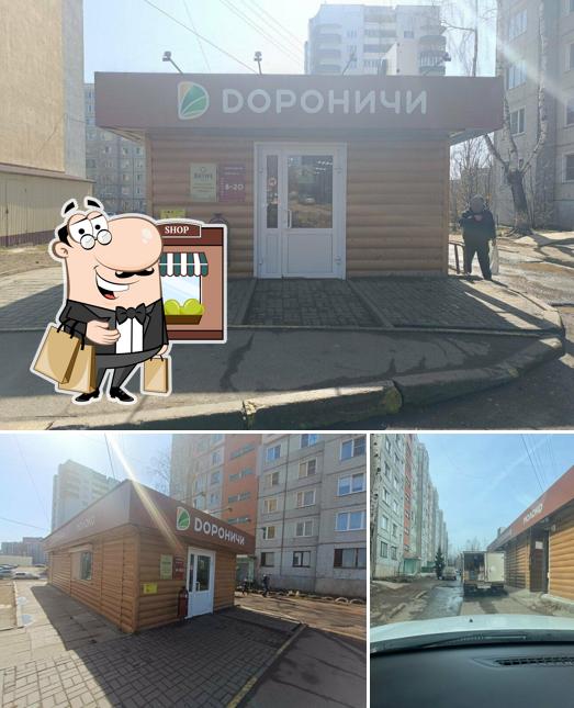 Дороничи