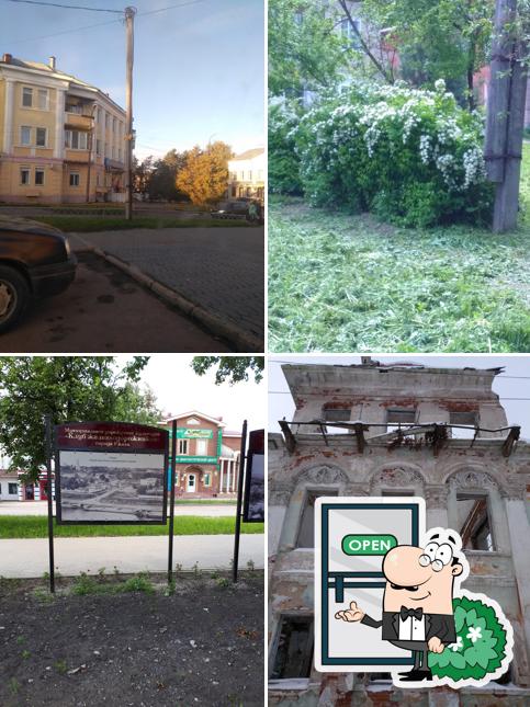 Столичный