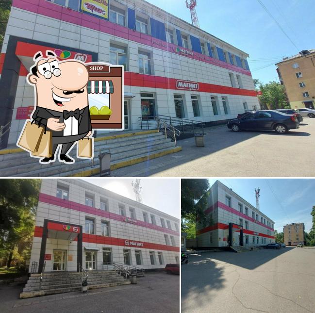 Магнит