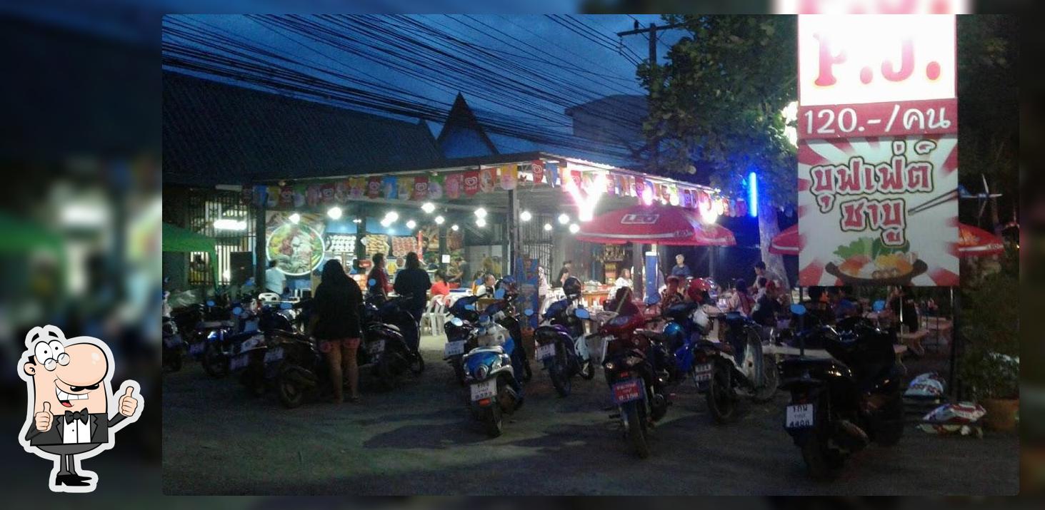PJ บุฟเฟ่ต์