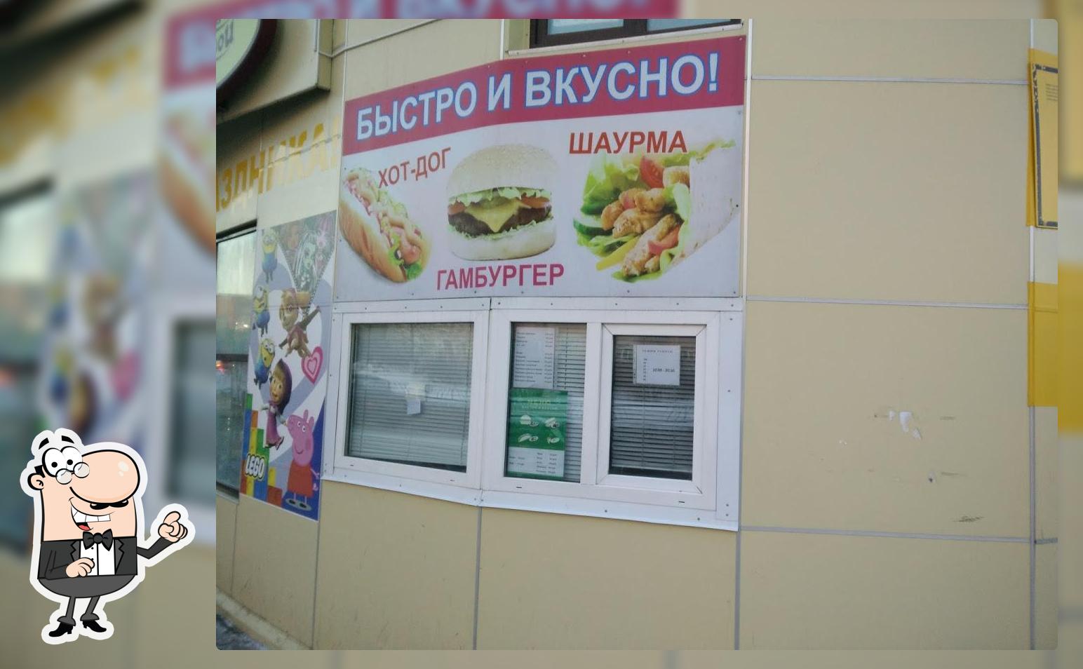 Быстро и вкусно