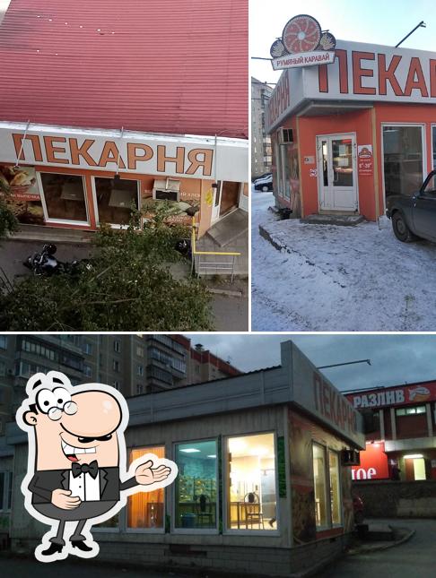 Румяный каравай