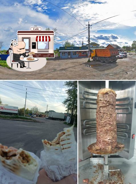 Wаурма
