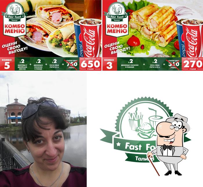 Fast Food Талица