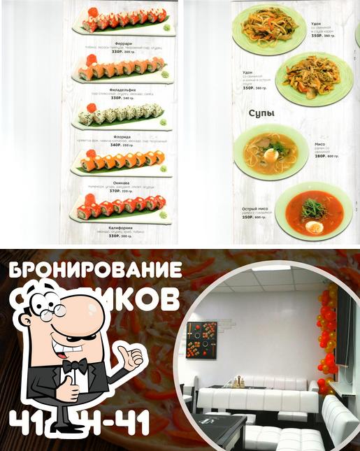 Кафе Бар Миг+