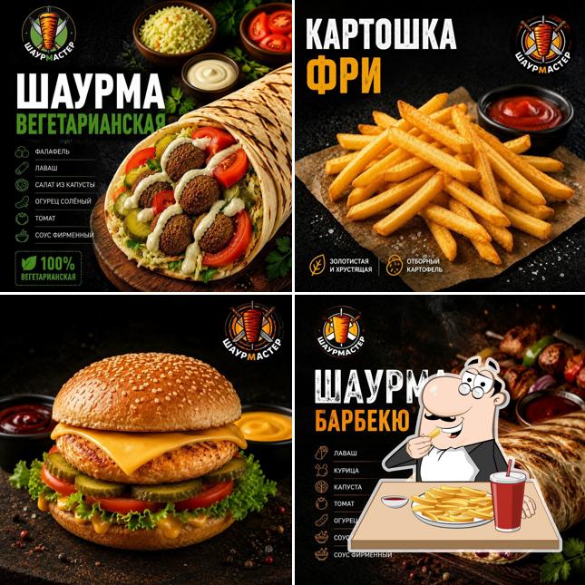 Шаурмастер