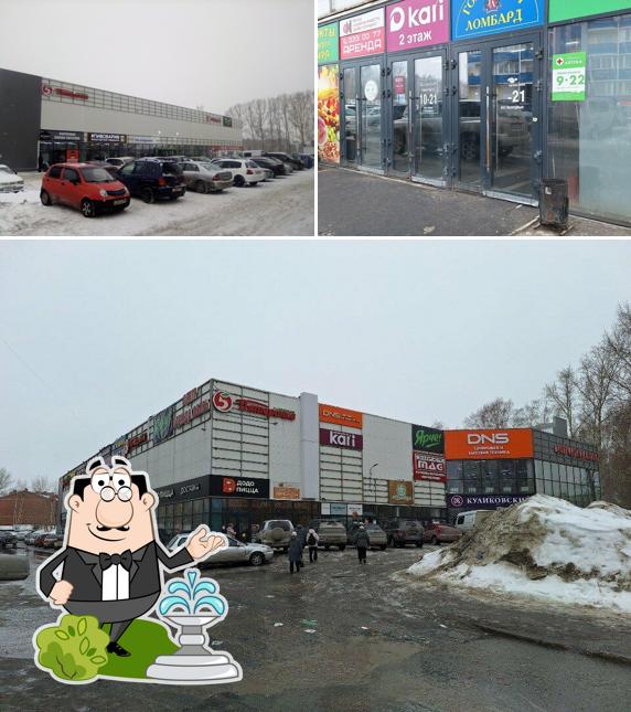 Пятёрочка