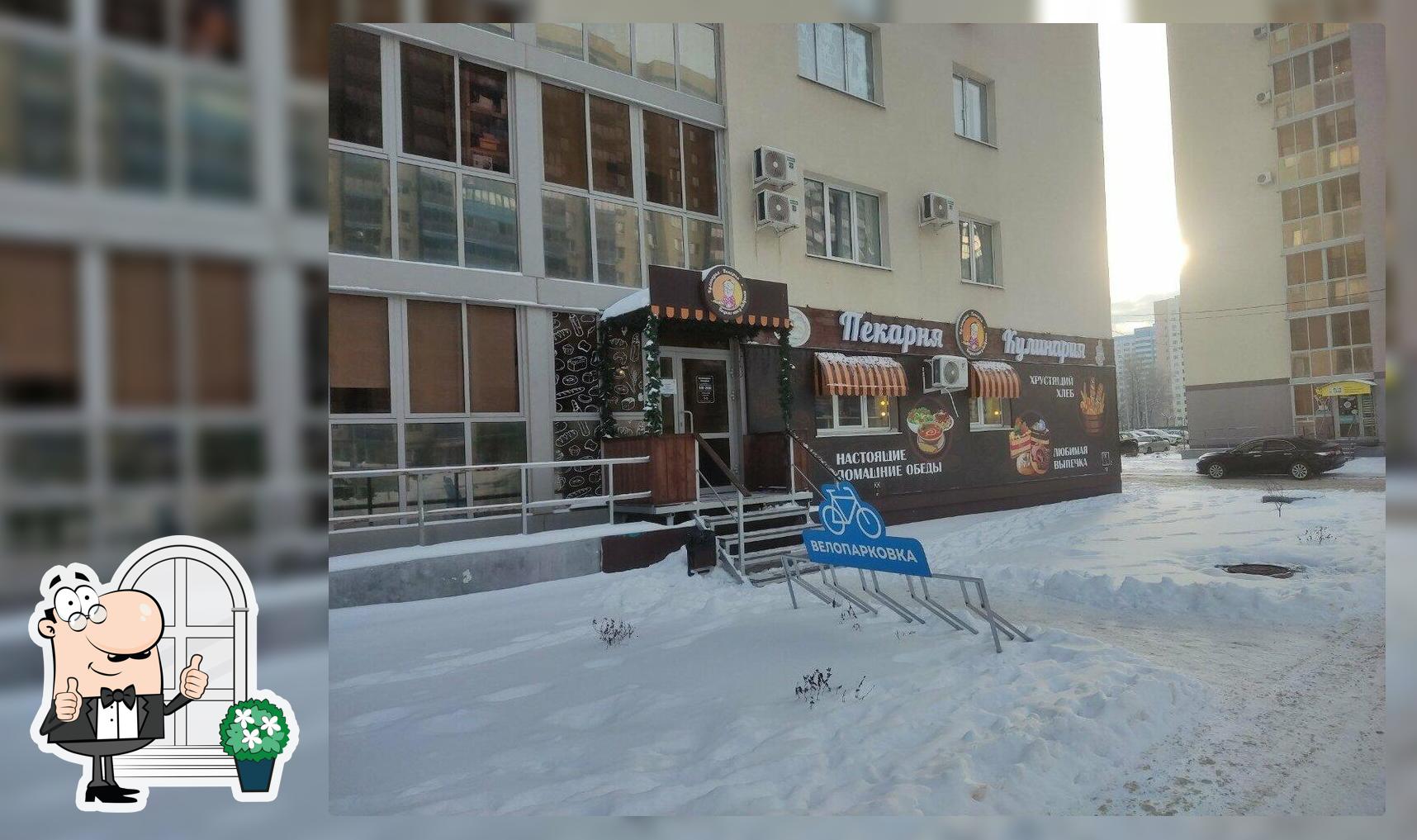 Вкусно как у бабушки