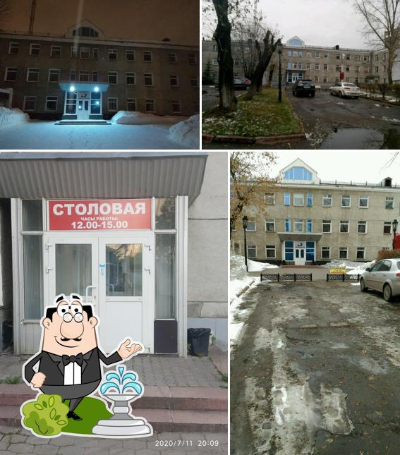 Столовая