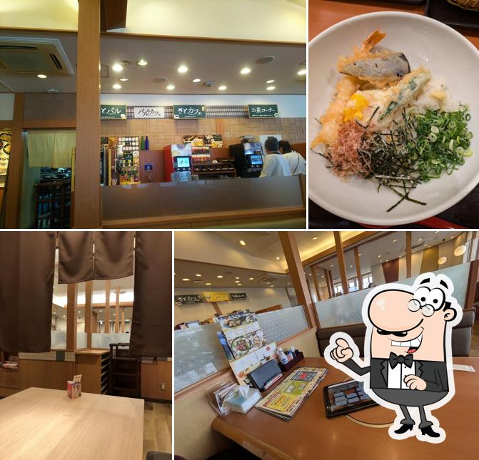 Washoku Sato Uchita Branch