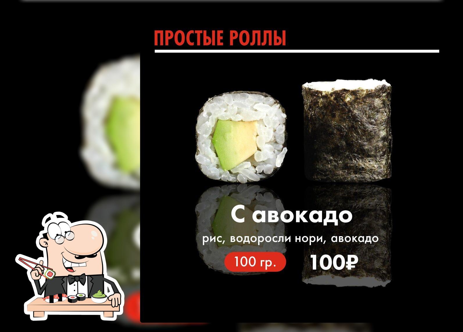 Сумоист