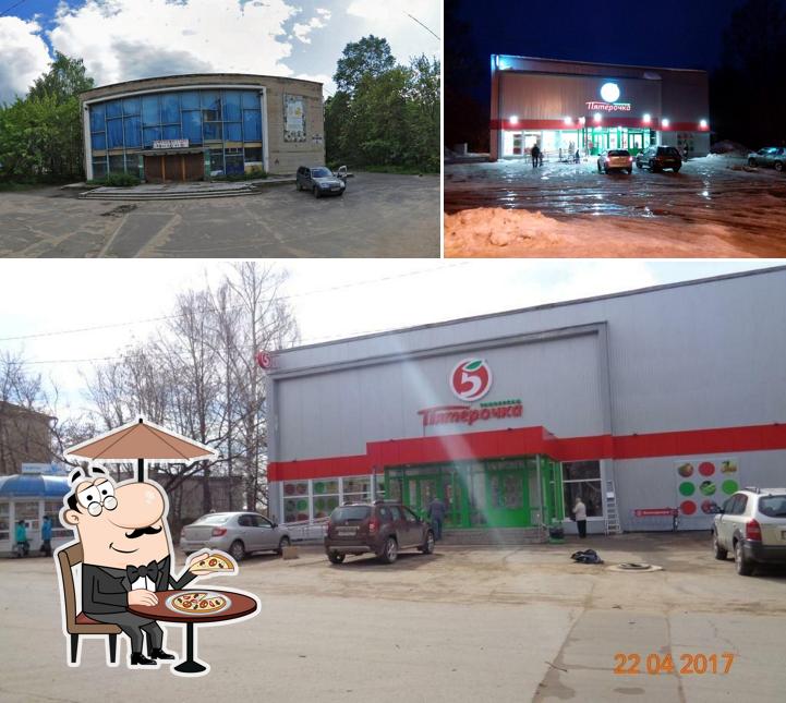 Пятёрочка