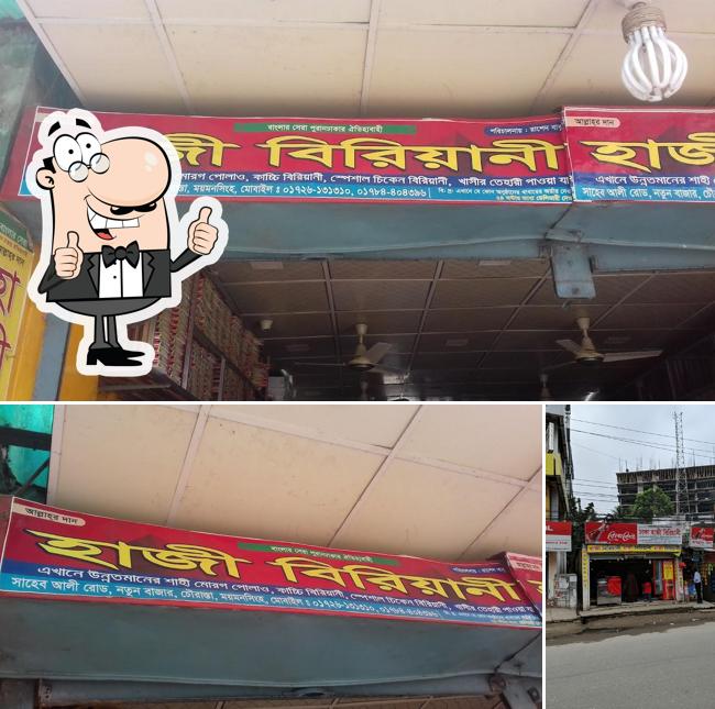 Hazi Biriyani (Dhaka)