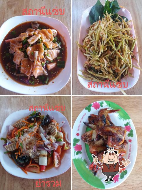 สถานีแซ่บไก่ย่างวิเชียรบุรี