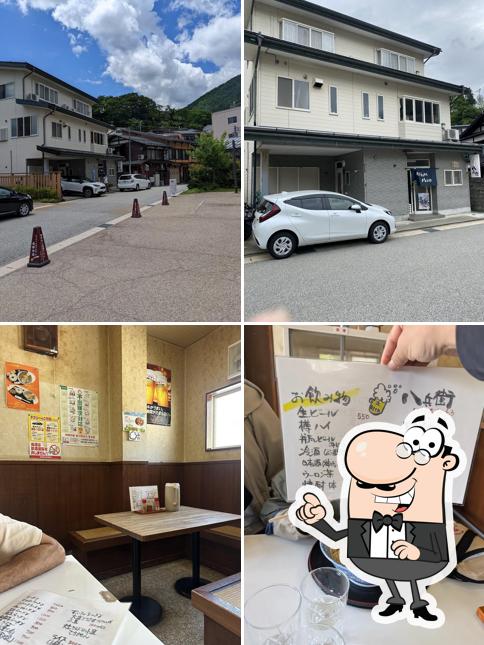 奥飛騨らぁめん 八兵衛