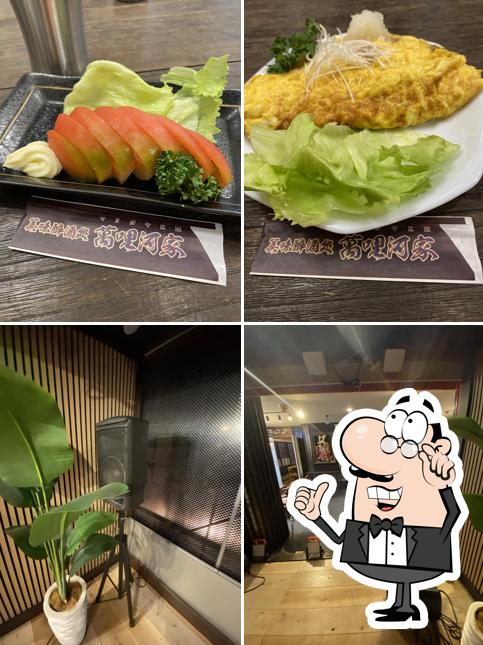 美味酔酒処 萬哩河家（マリガヤ）