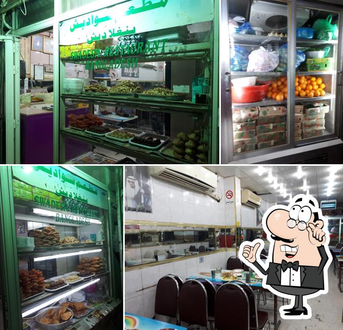 Shawdesh Bangladesh Restaurant