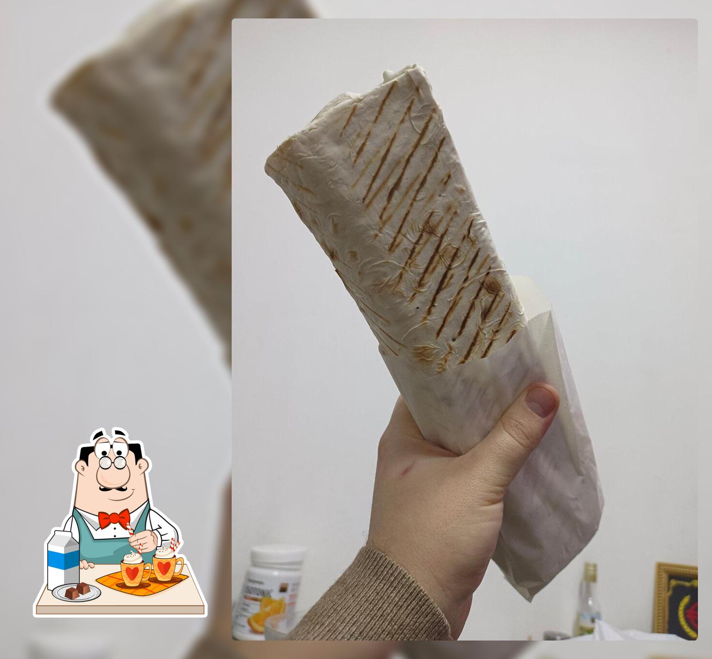 Шава