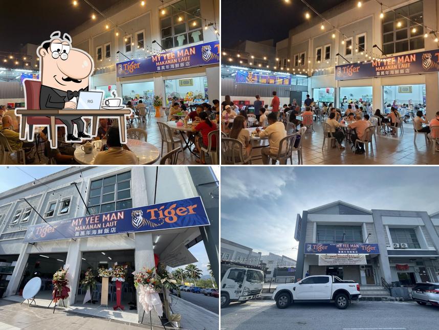 My Yee Man Restaurant 喜萬年海鲜饭店