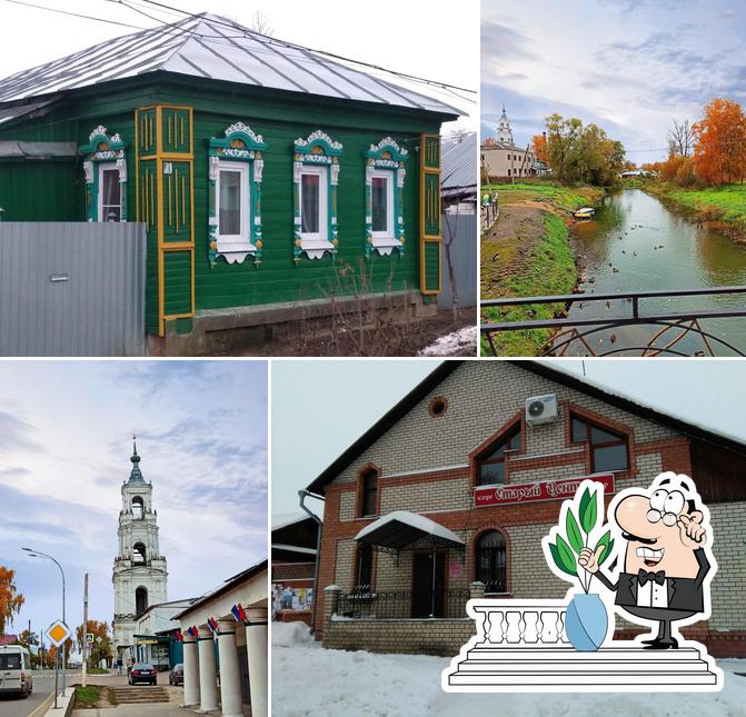 Старый центр