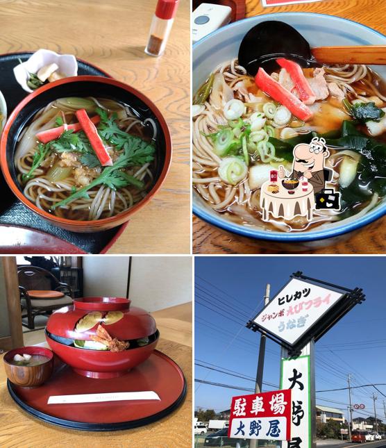 Onoya