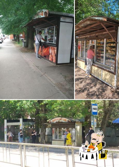 Пашковский хлеб