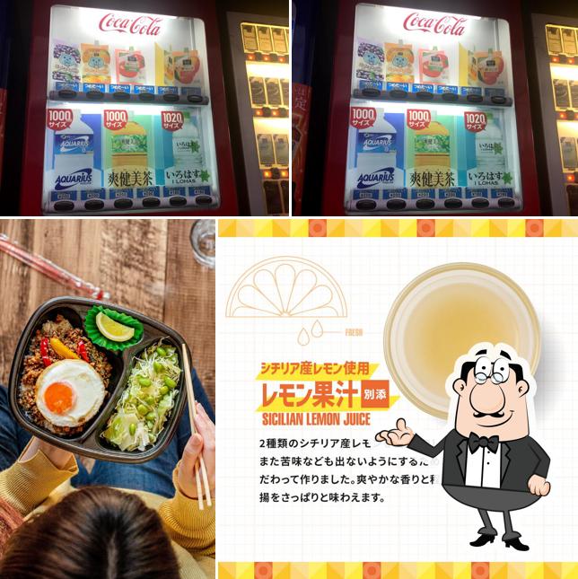 HottoMotto Yasaka Station Store