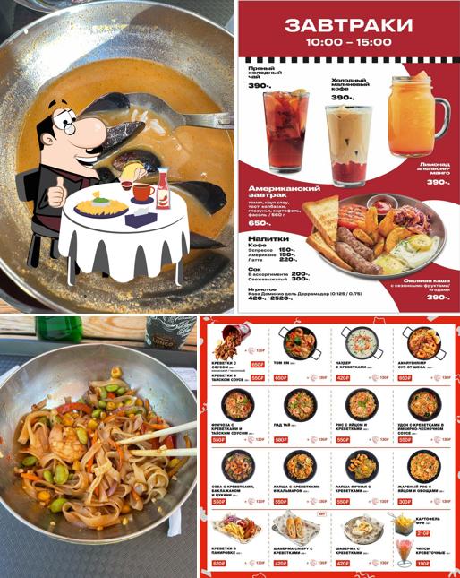 Креветочная