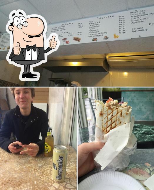 Супер Шаверма