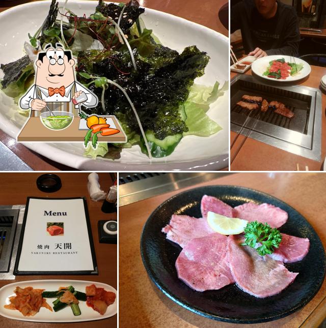 天開