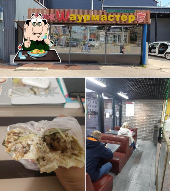 Waypmастер