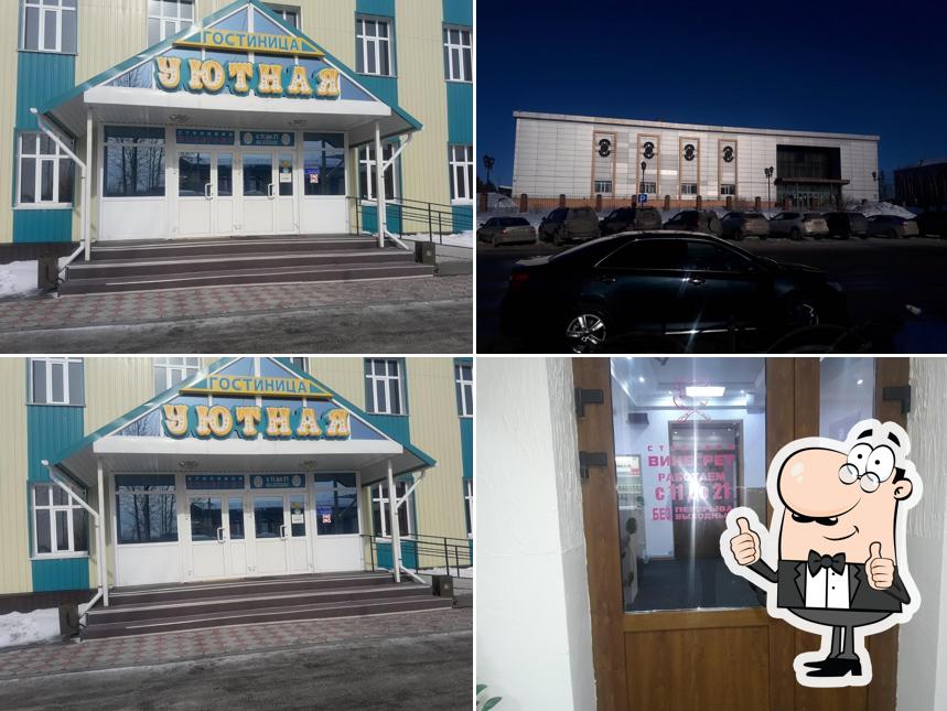 Евростоловая № 1