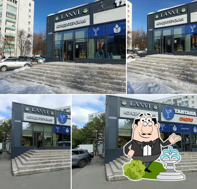 Ланви