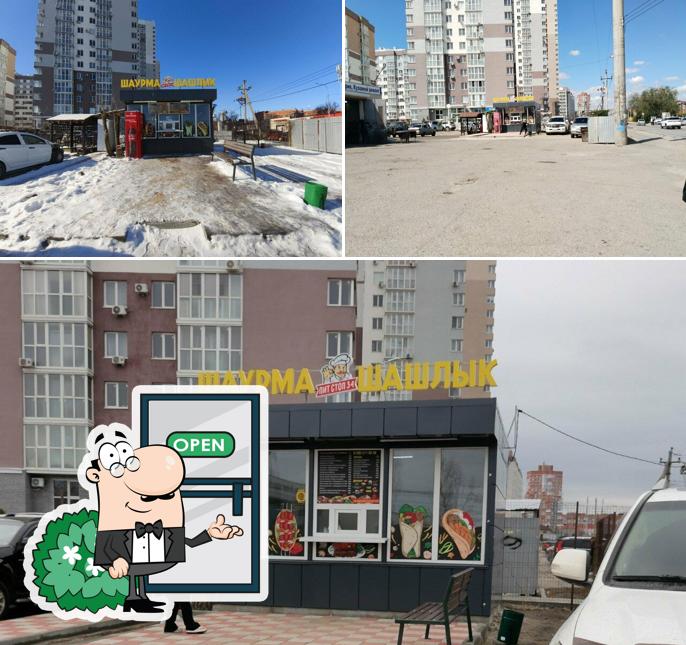 Пит стоп 34